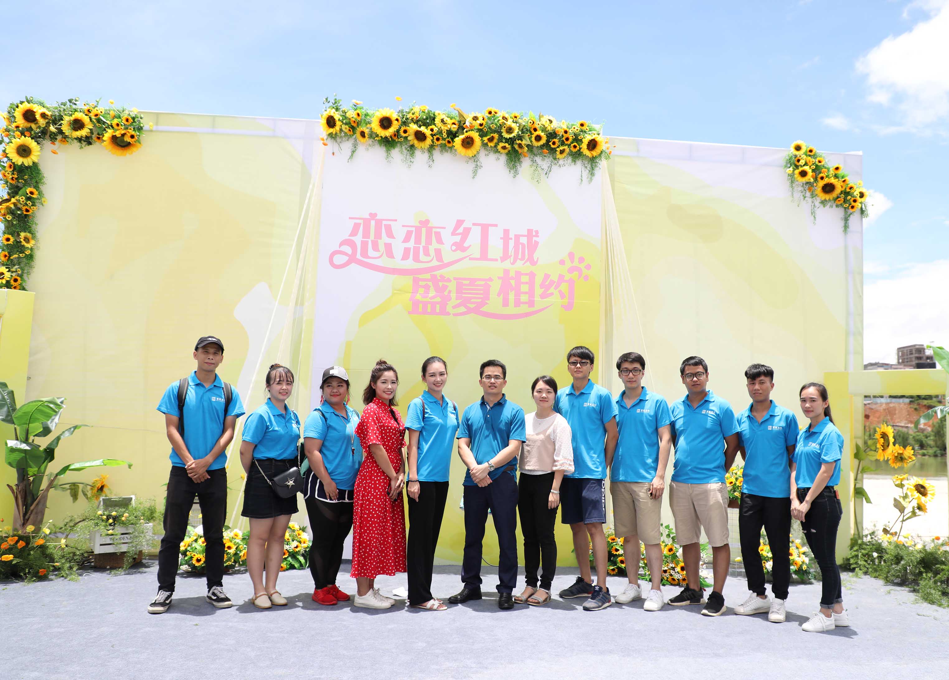 百投集團(tuán)、百礦集團(tuán)、百色市醫(yī)院聯(lián)合舉辦 “戀戀紅城 盛夏相約”青年聯(lián)誼交友活動(dòng)