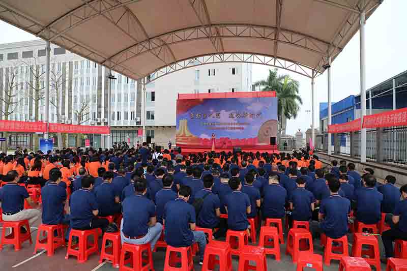 全國總工會文工團(tuán)到百投集團(tuán)演出