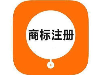張掖商標注冊